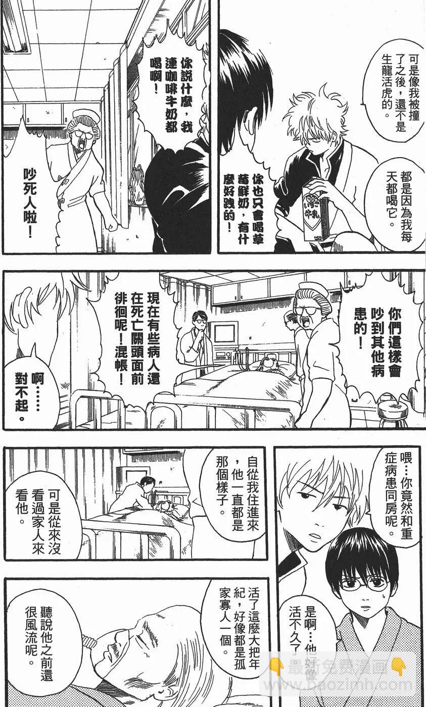 第 94 页