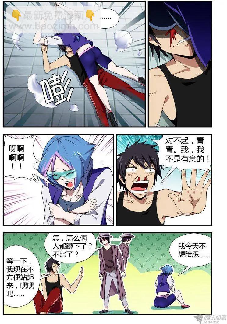 第 4 页