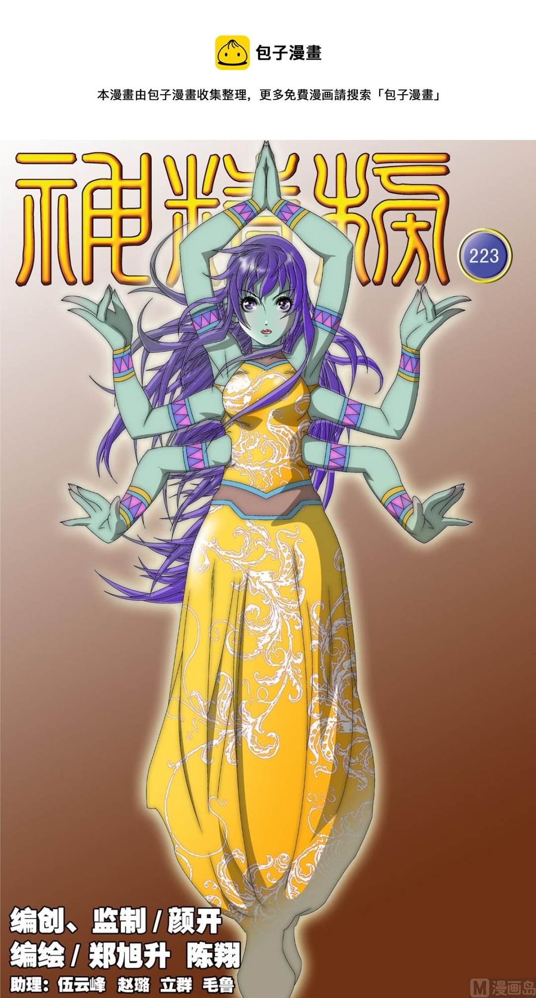 第 1 页