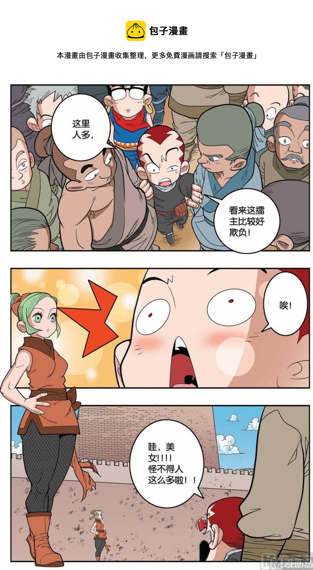 第 1 页