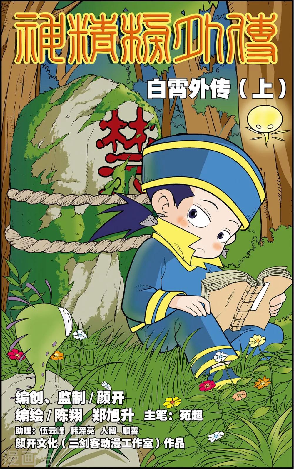第 1 页