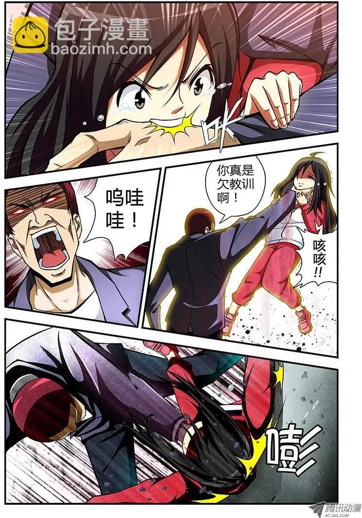 第 4 页
