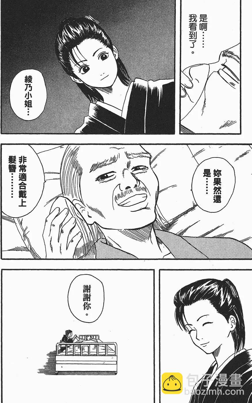 第 110 页