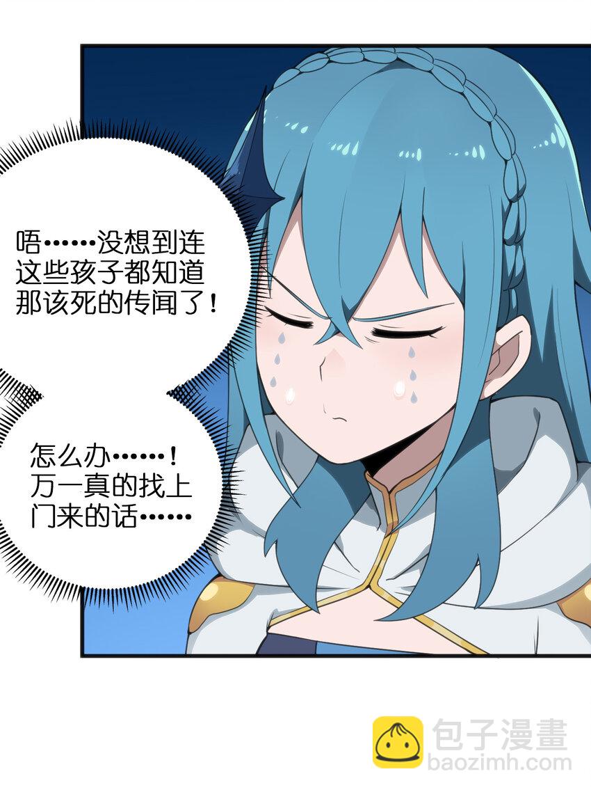 第 56 页