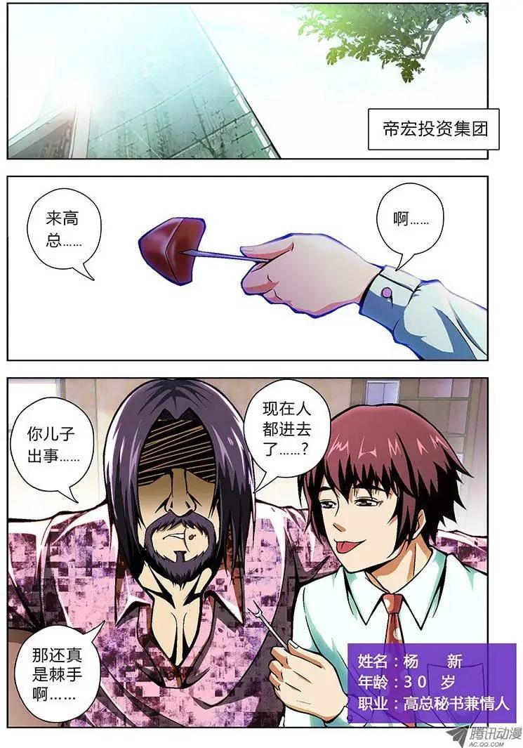 第 1 页