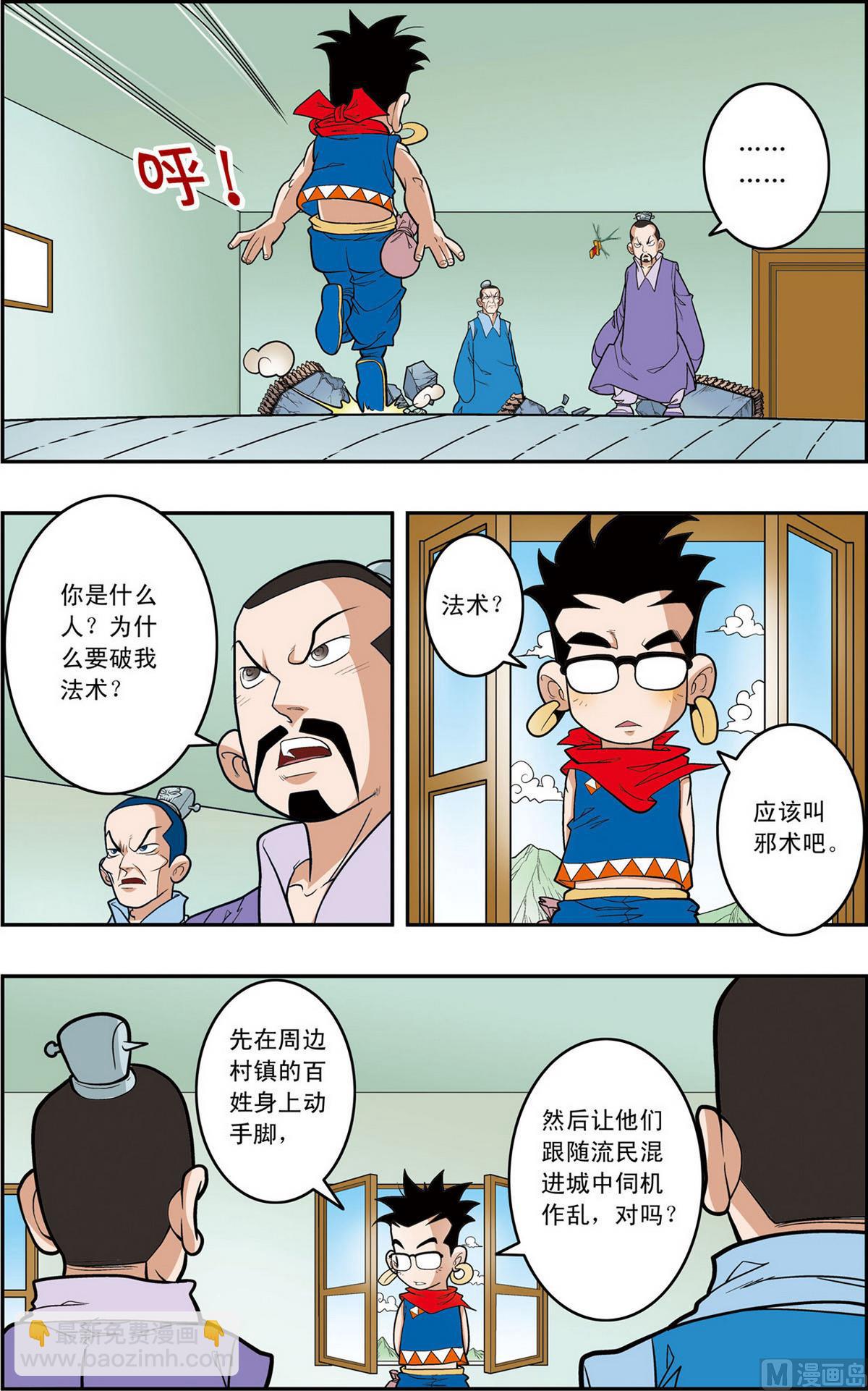 第 3 页