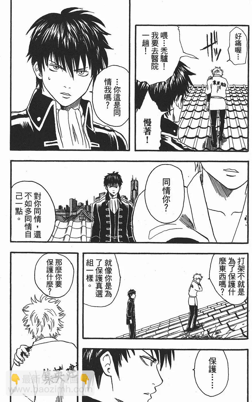 第 67 页