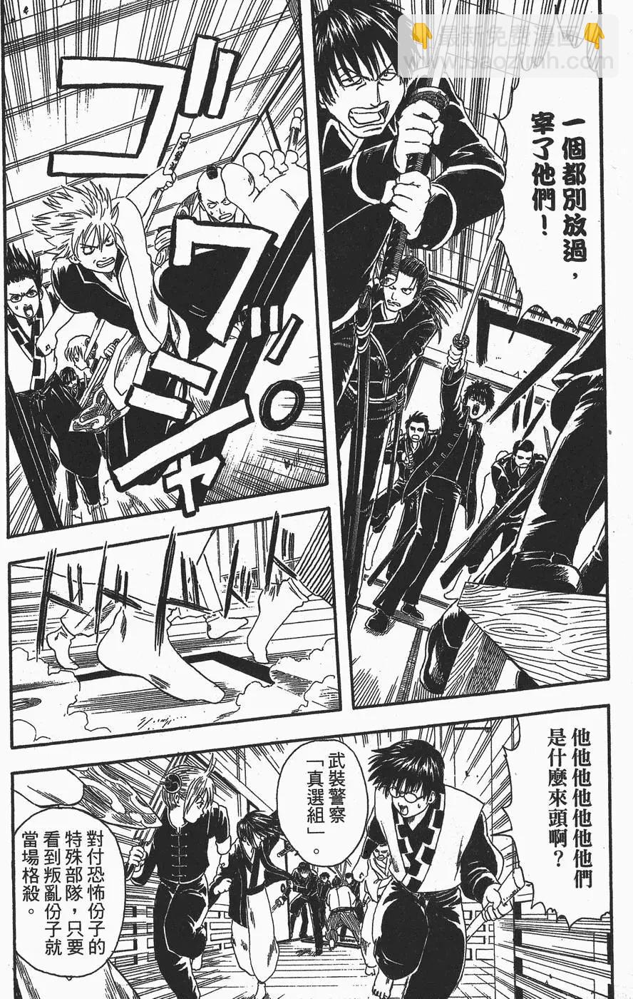 第 158 页