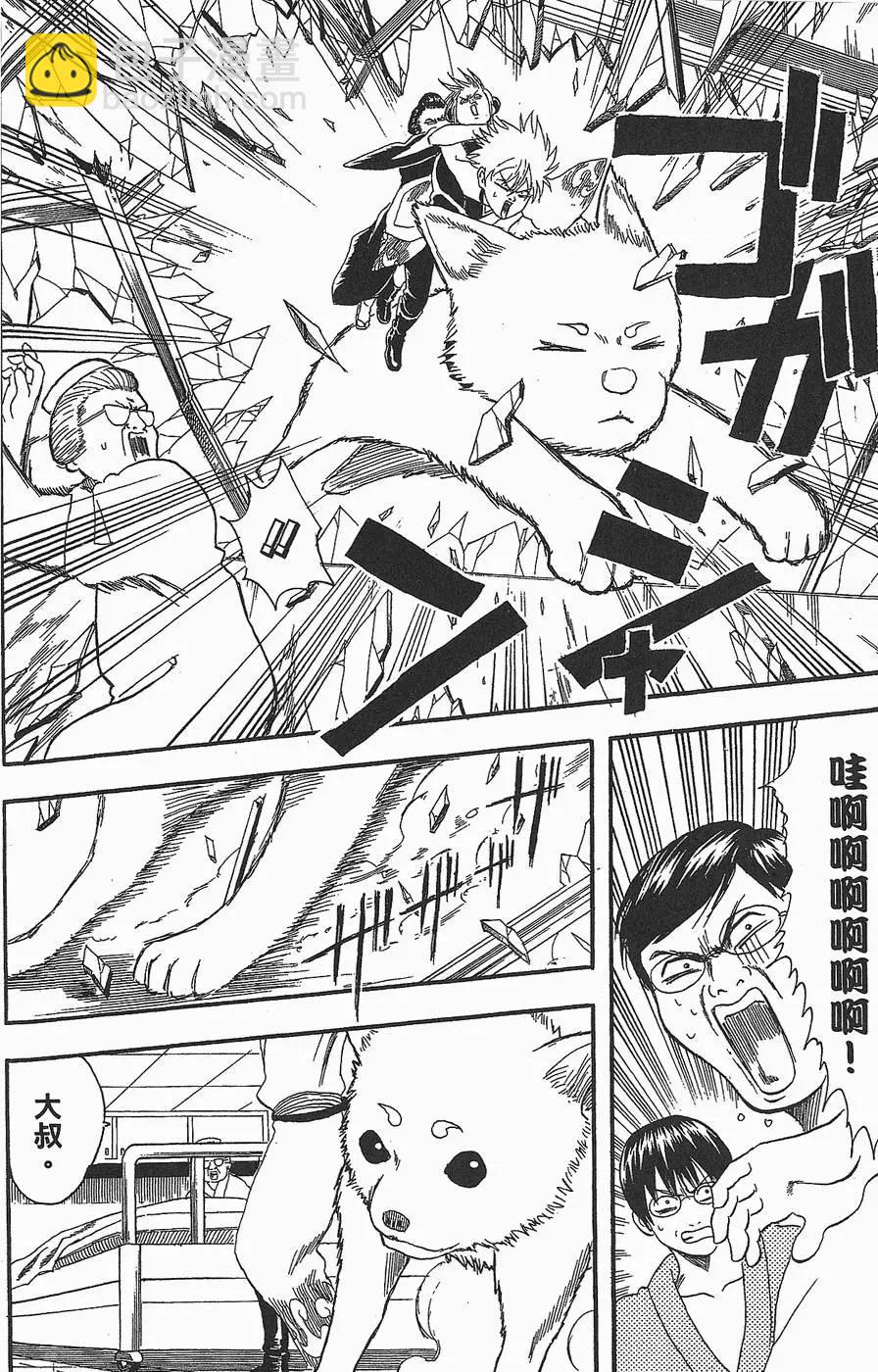 第 108 页