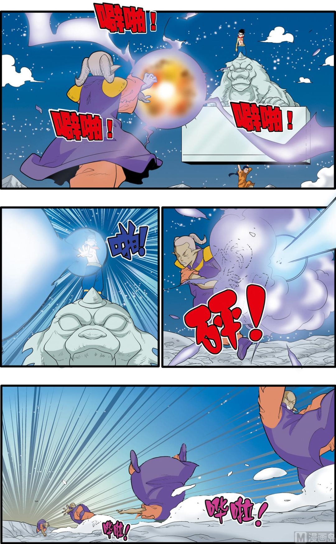 第 2 页