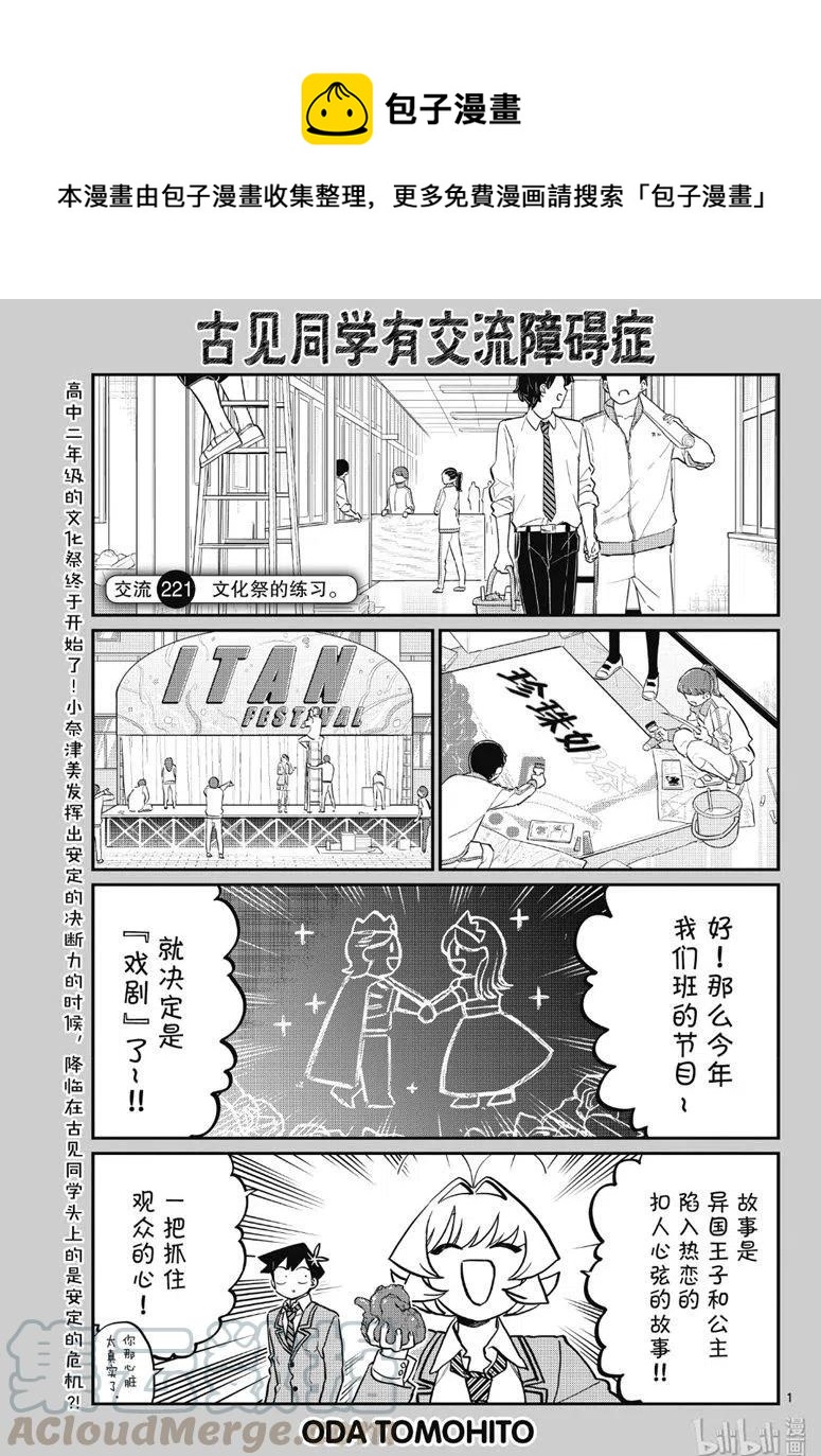 第 1 页