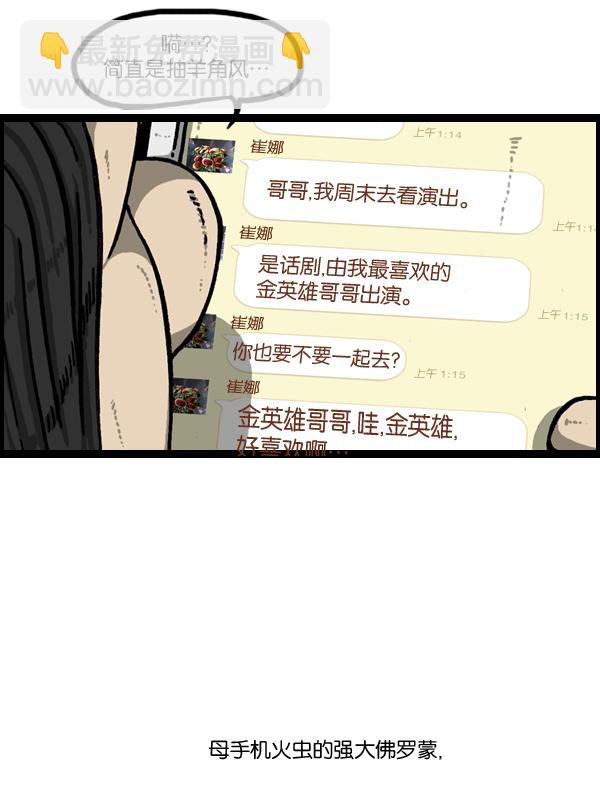 第 45 页