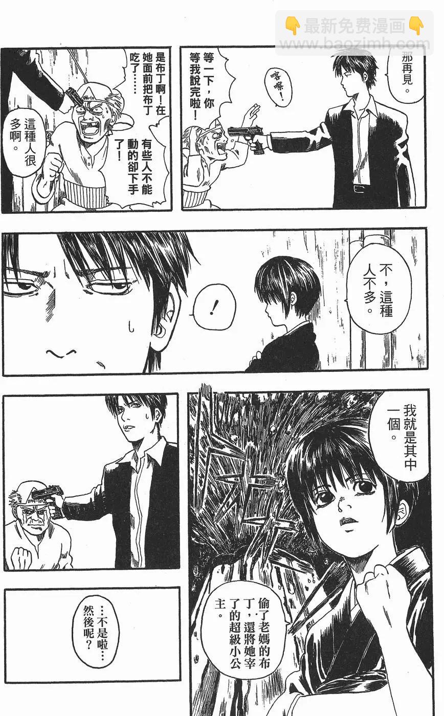 第 180 页