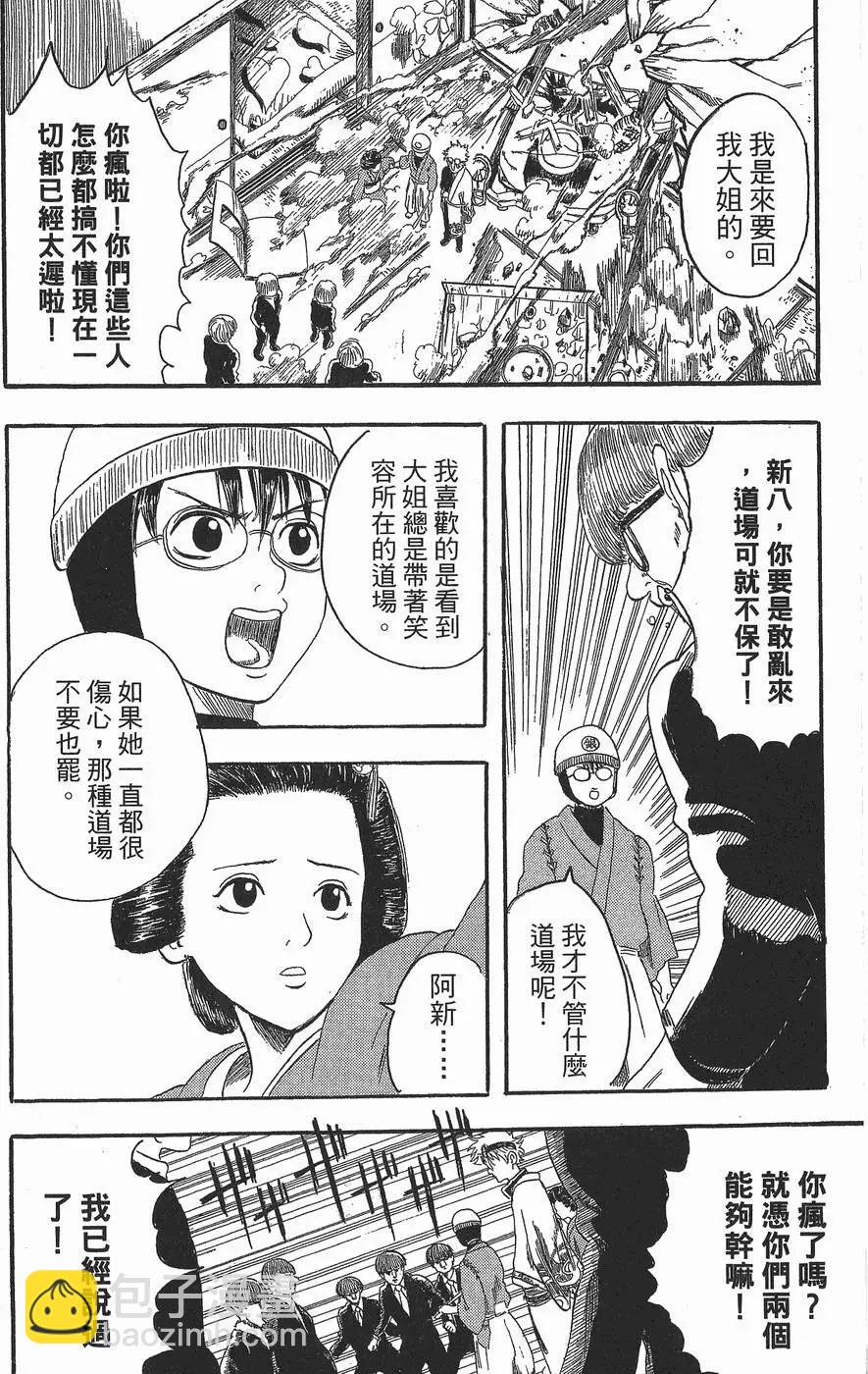 第 48 页