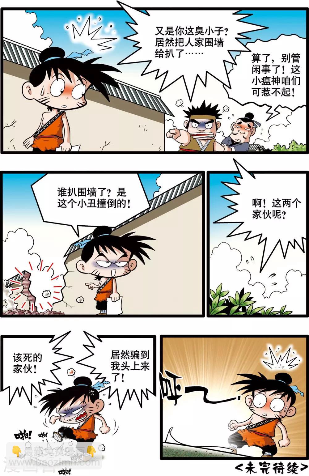 第 16 页