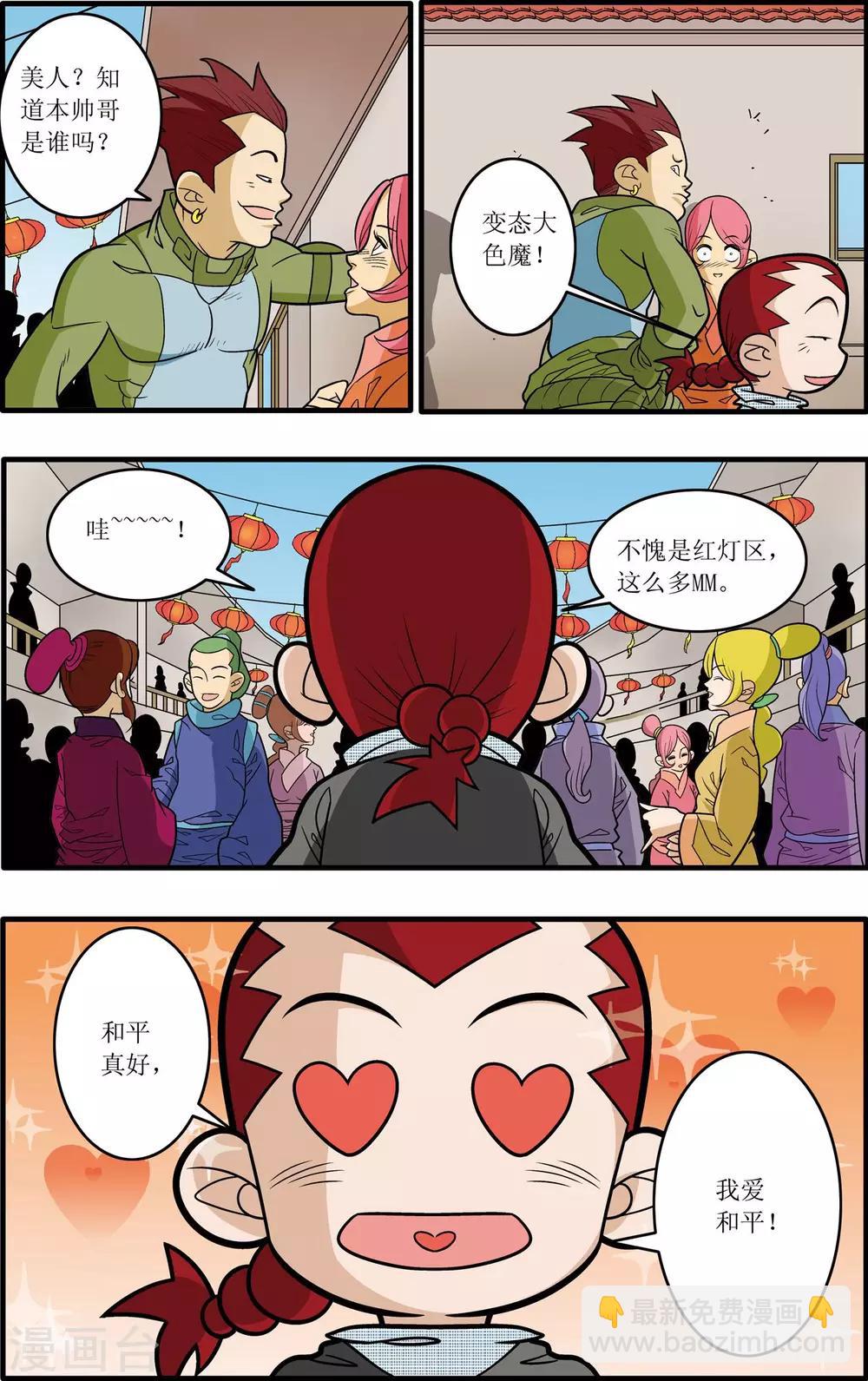 第 3 页