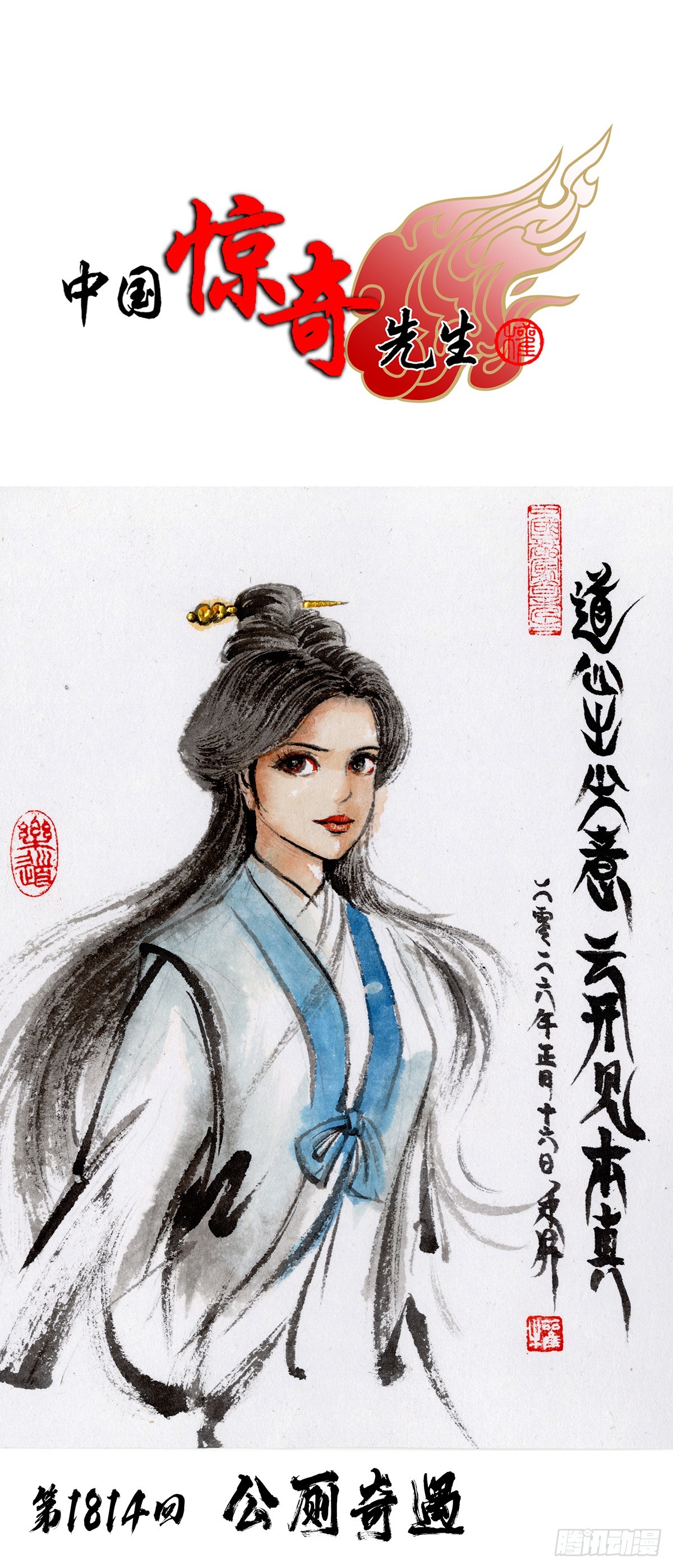 第 1 页