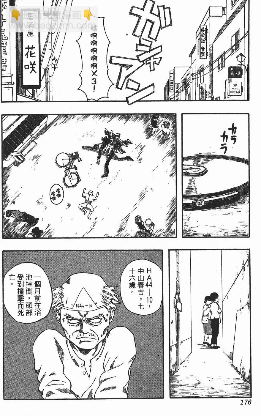 第 176 页