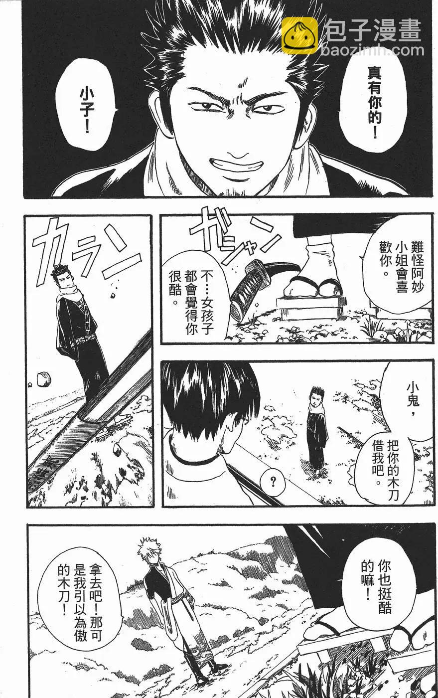 第 39 页
