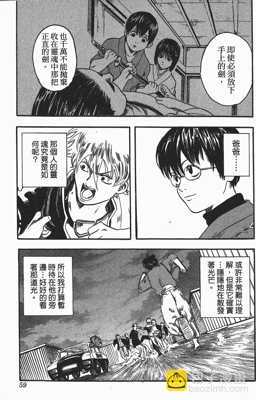 第 59 页