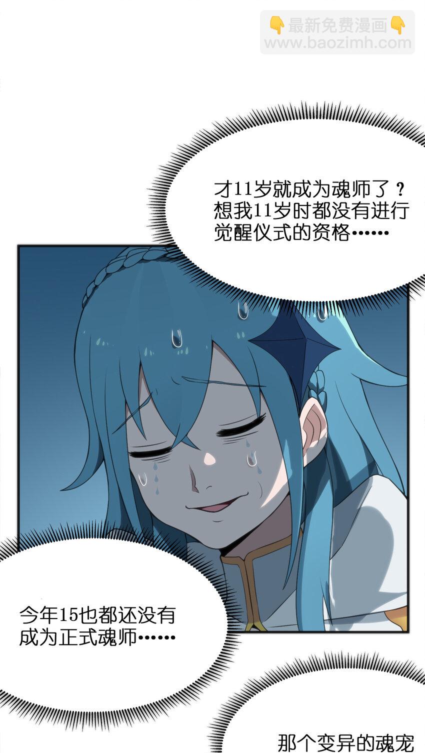 第 47 页