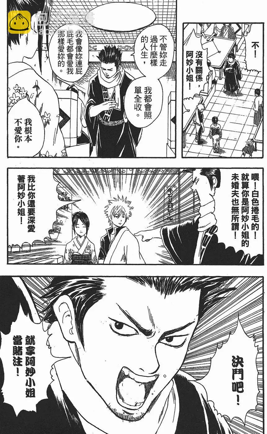 第 35 页