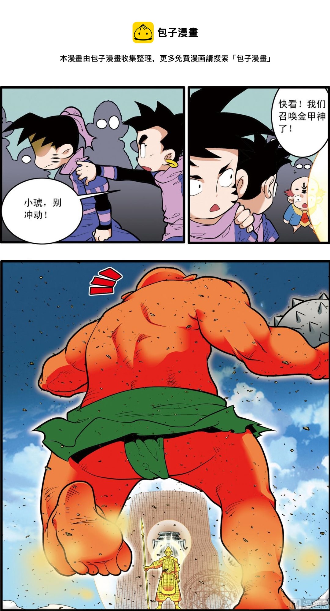 第 1 页