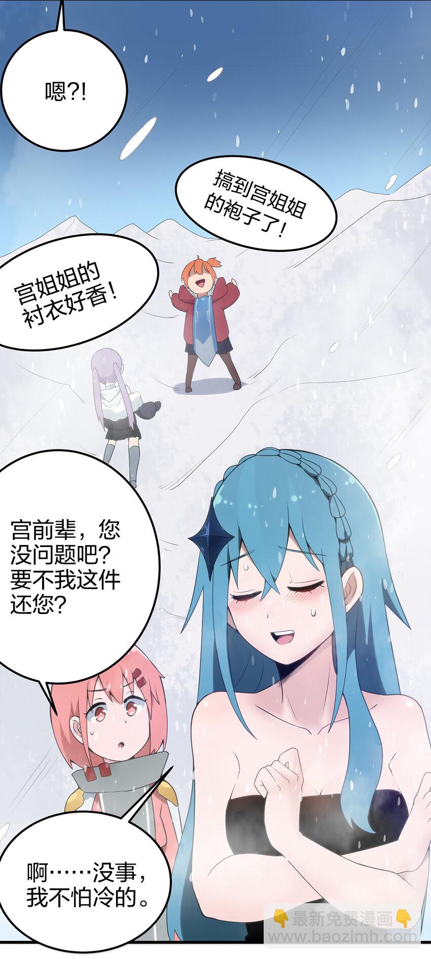 第 37 页