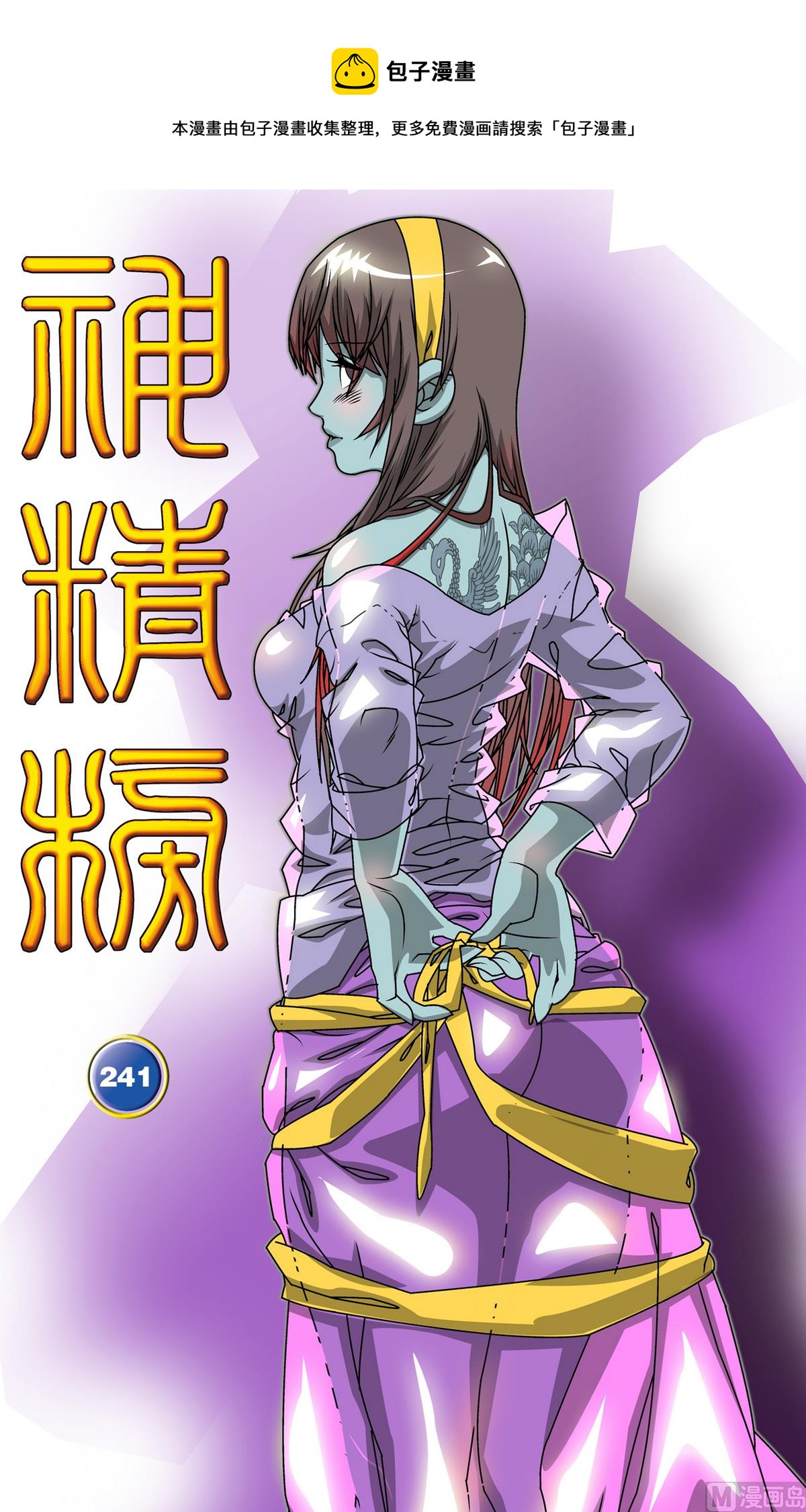 第 1 页