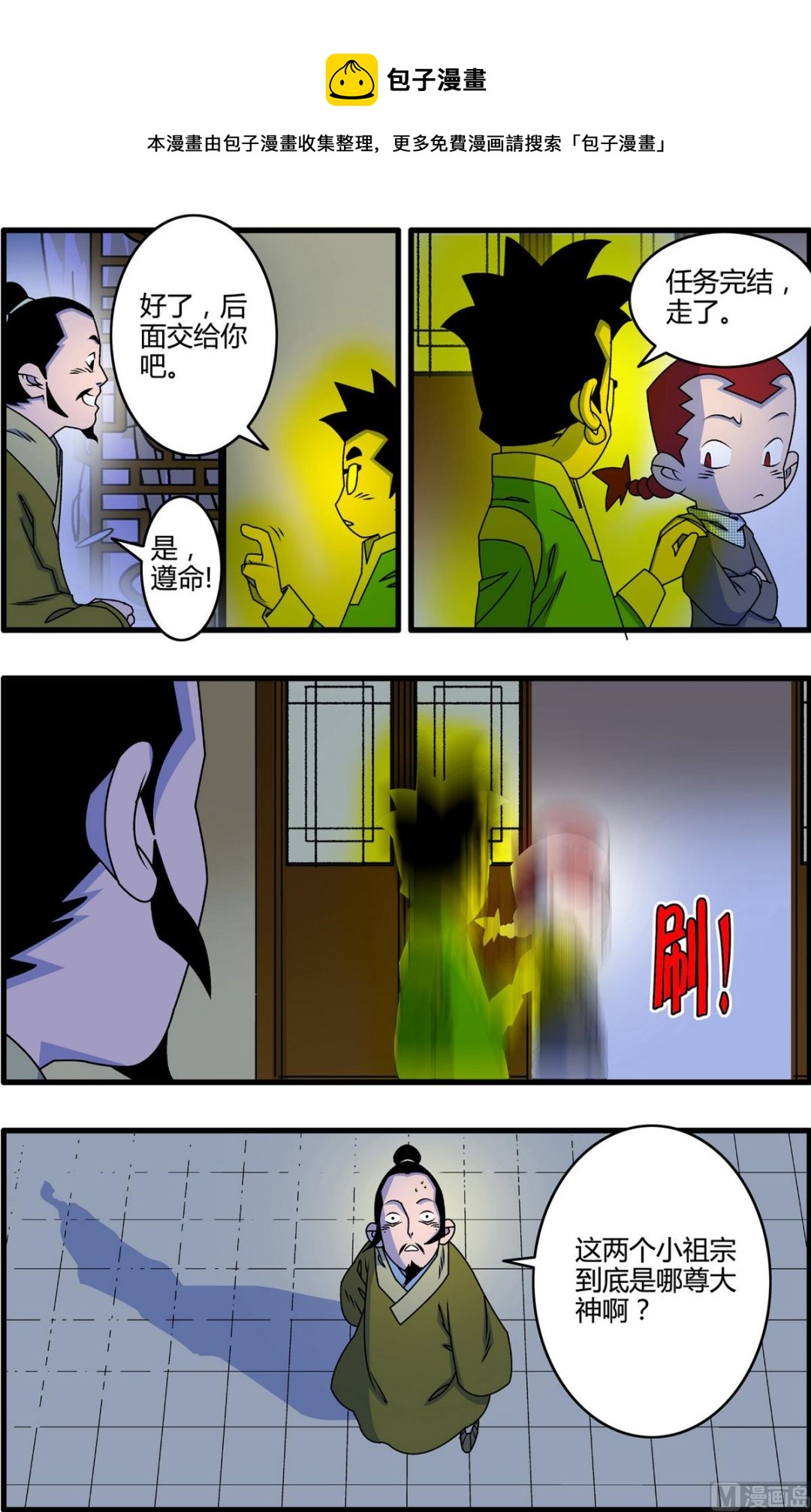 第 1 页