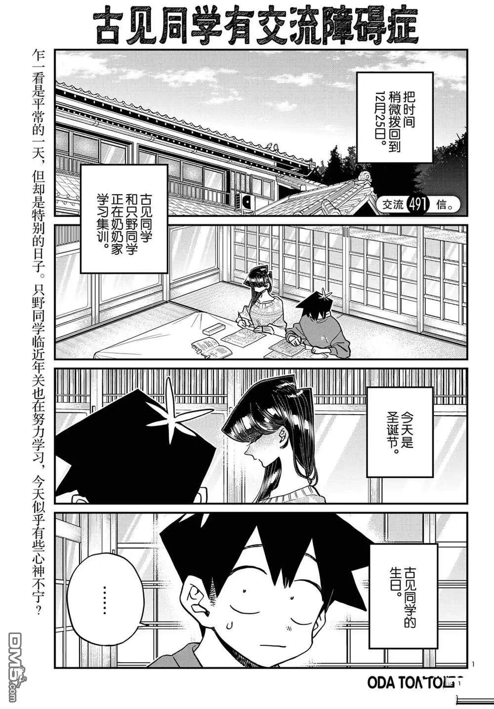 第 1 页