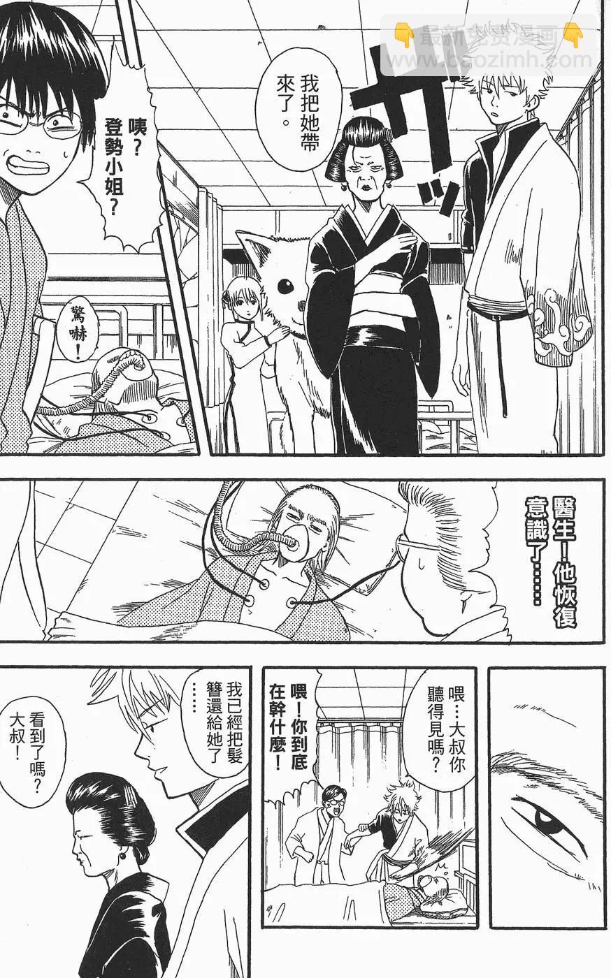 第 109 页