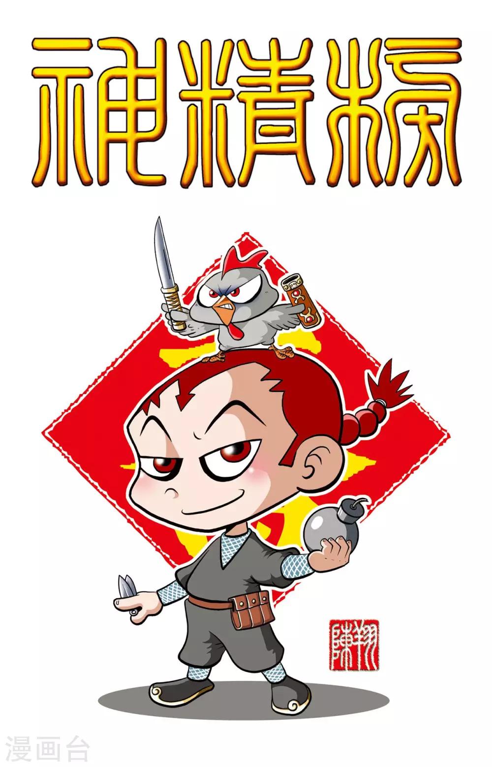 第 1 页