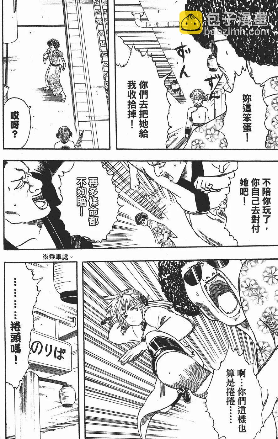 第 108 页
