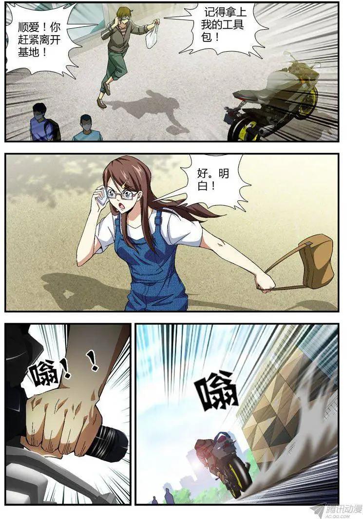 第 1 页