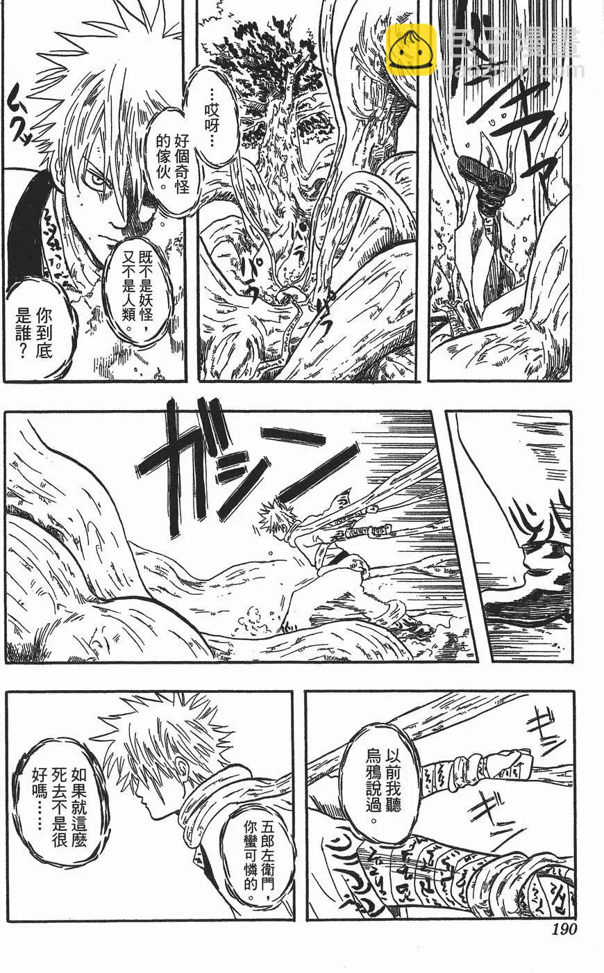 第 190 页