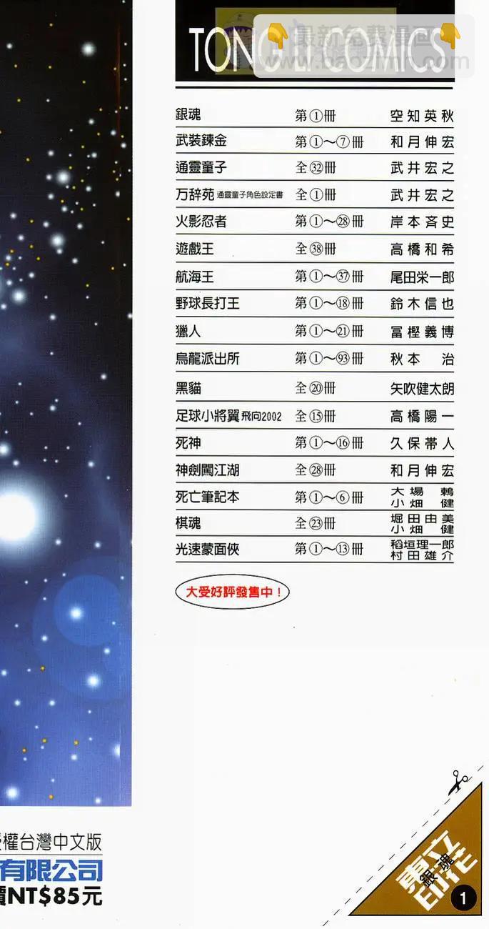 第 207 页