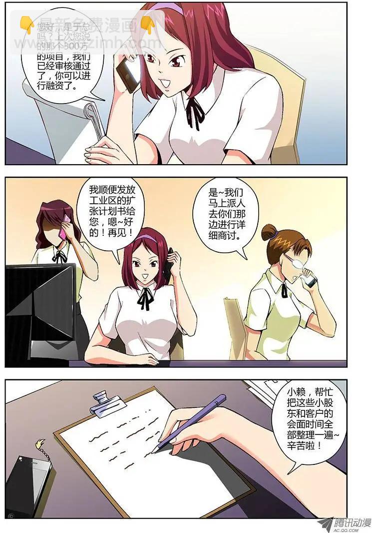 第 4 页