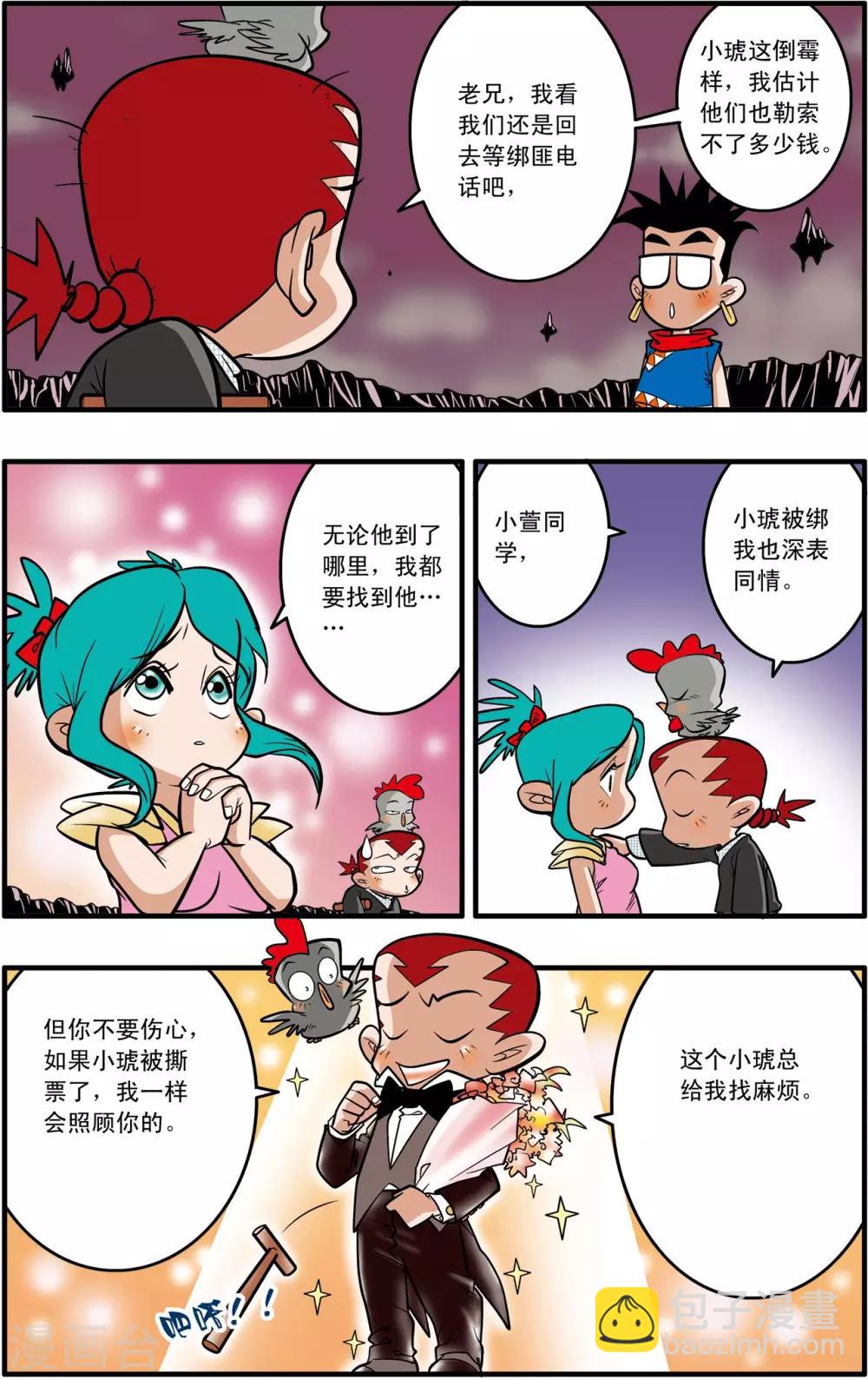 第 4 页