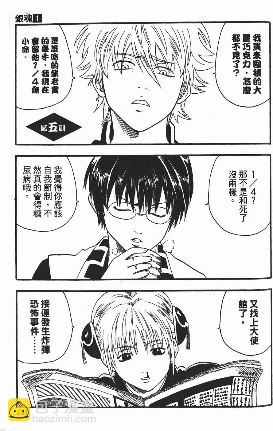 第 131 页