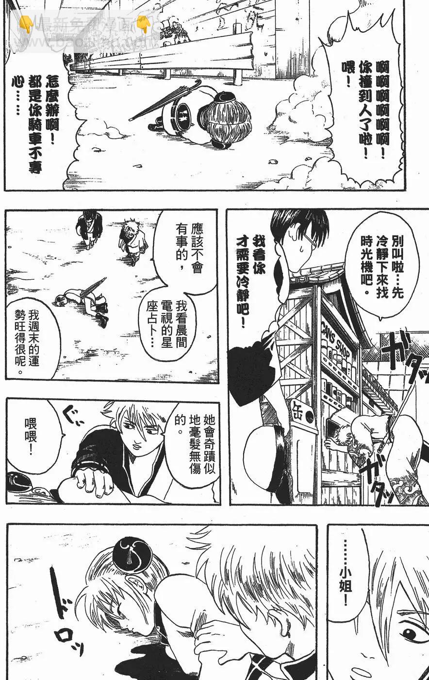 第 90 页