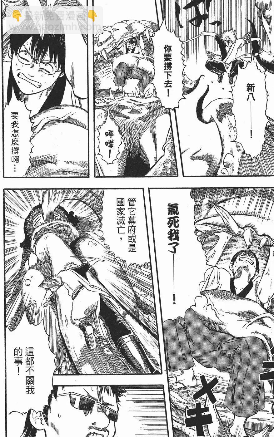 第 80 页