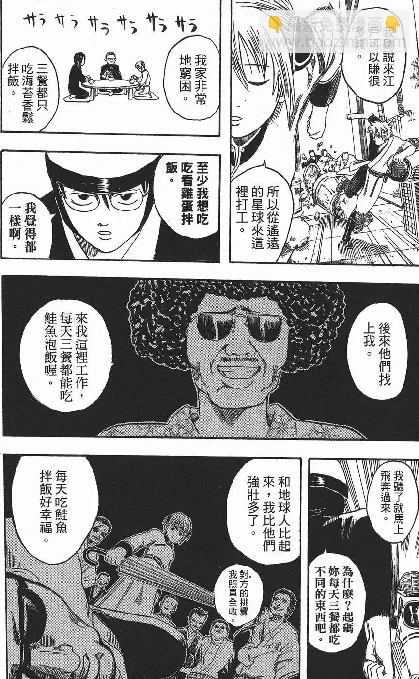 第 96 页