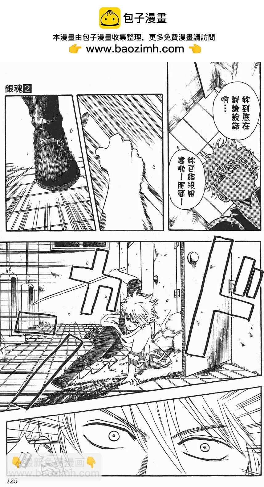 第 125 页