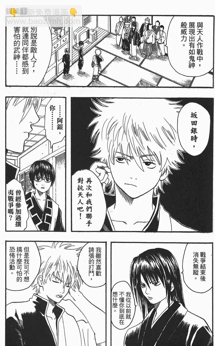 第 153 页