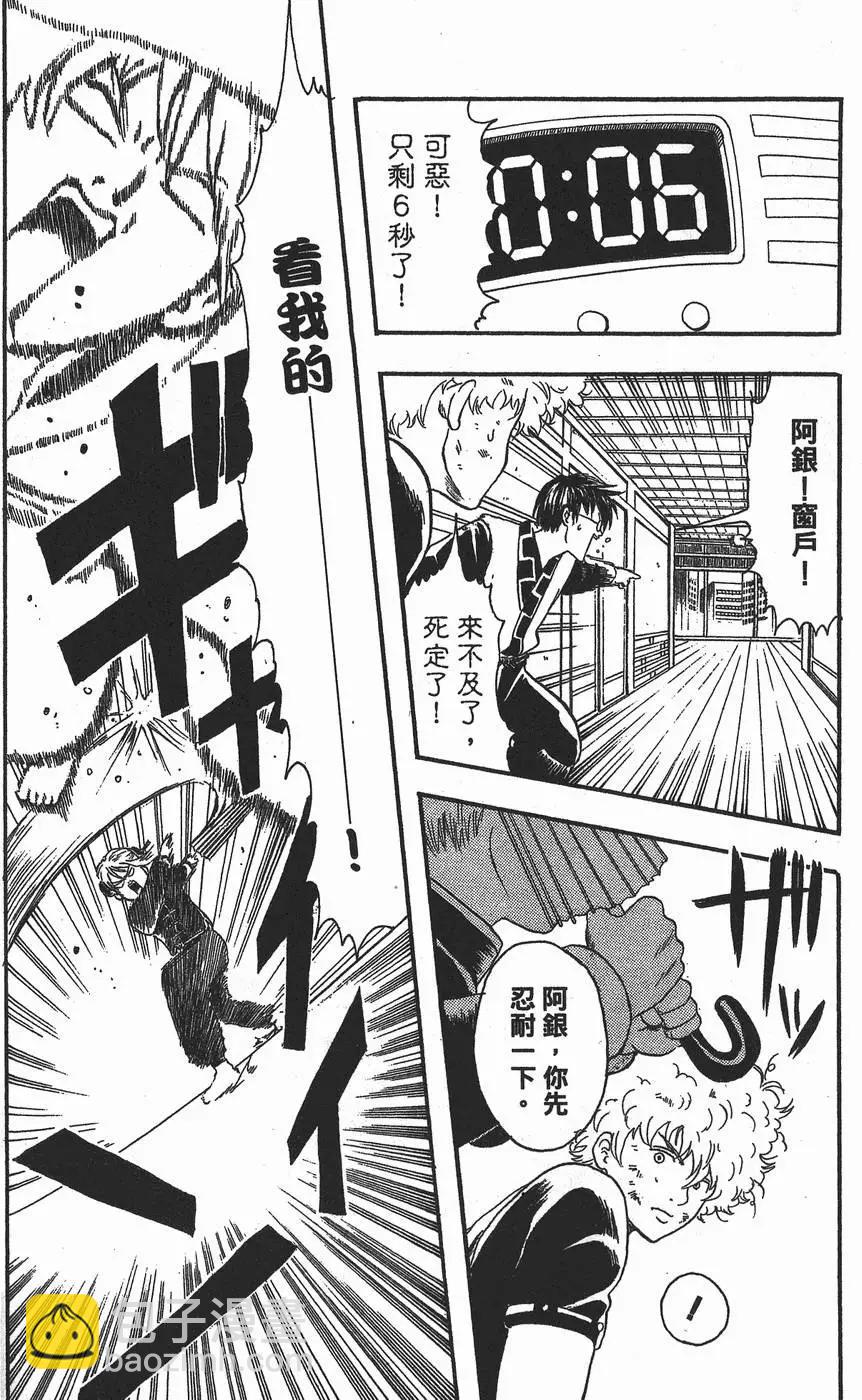 第 166 页
