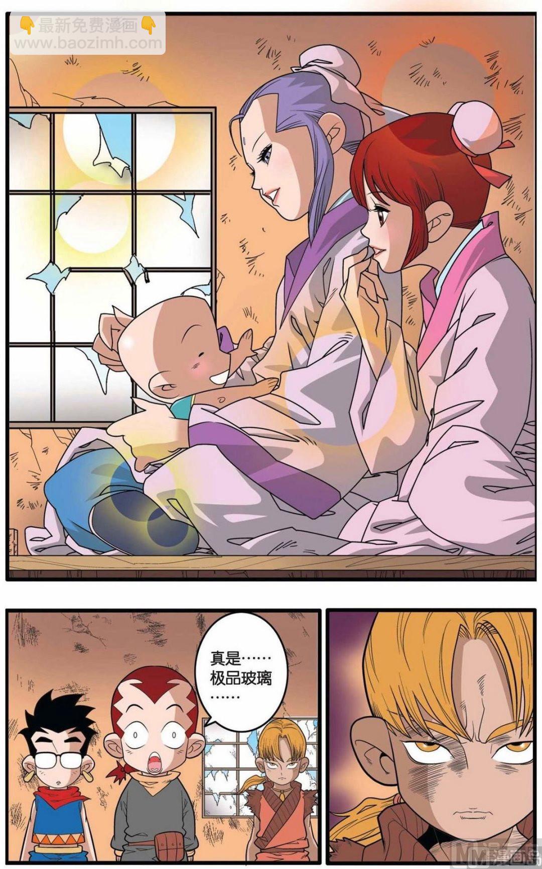 第 4 页