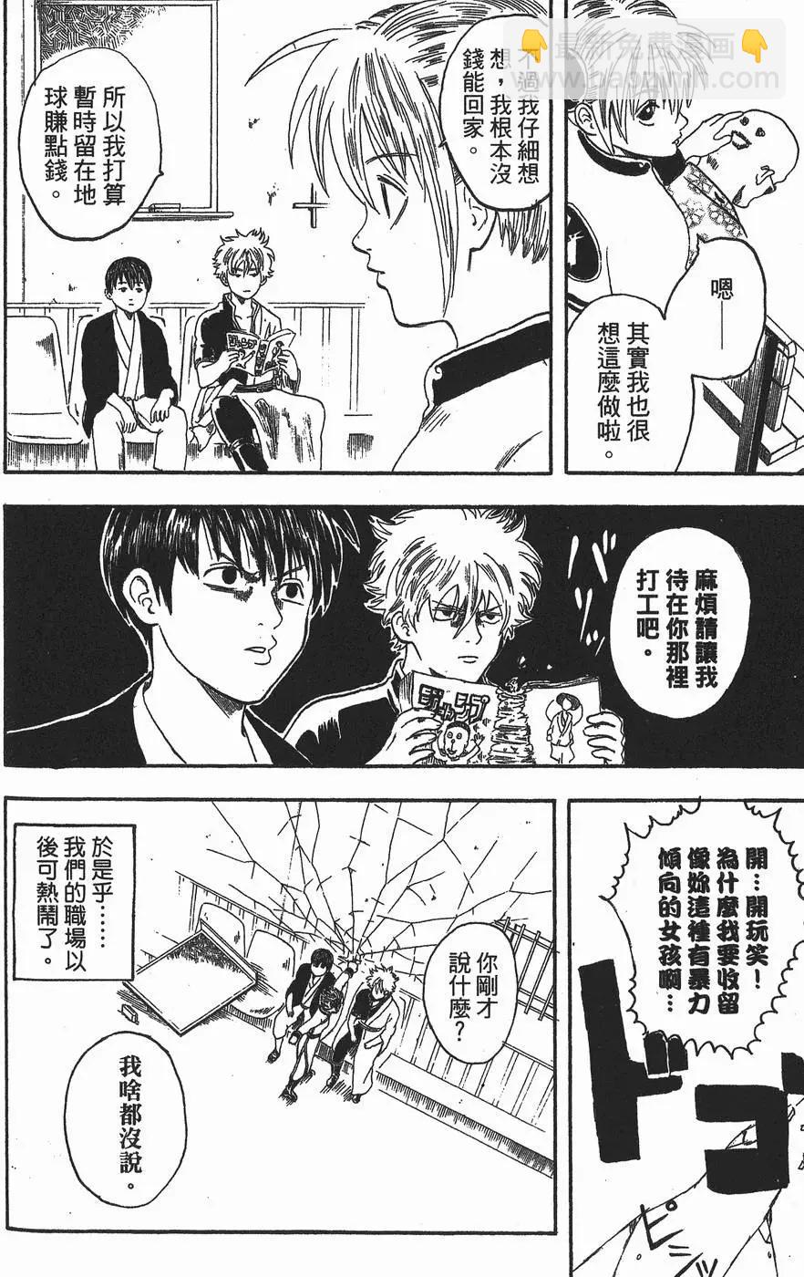 第 110 页