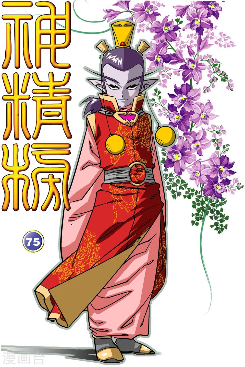 第 1 页