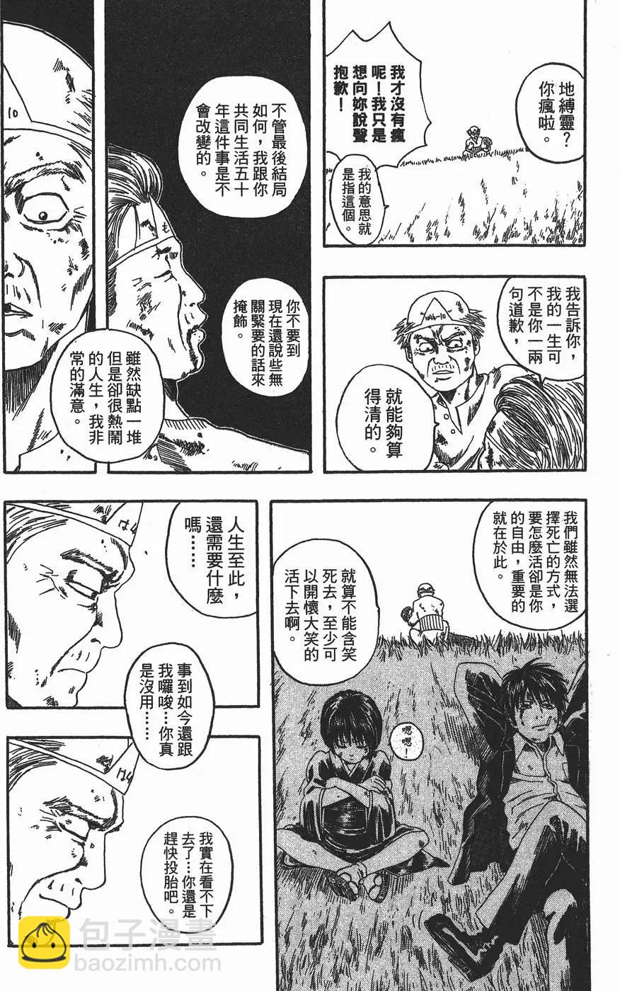 第 198 页